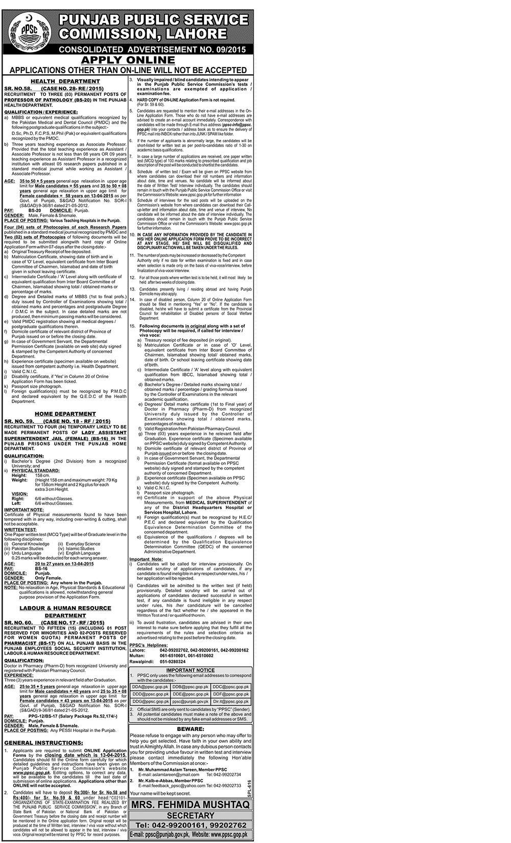 punjab-public-service-commission-lahore-2015