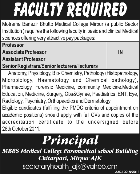 Motrema Banezir Bhutto Medical College Mirpur ,AJK Jobs