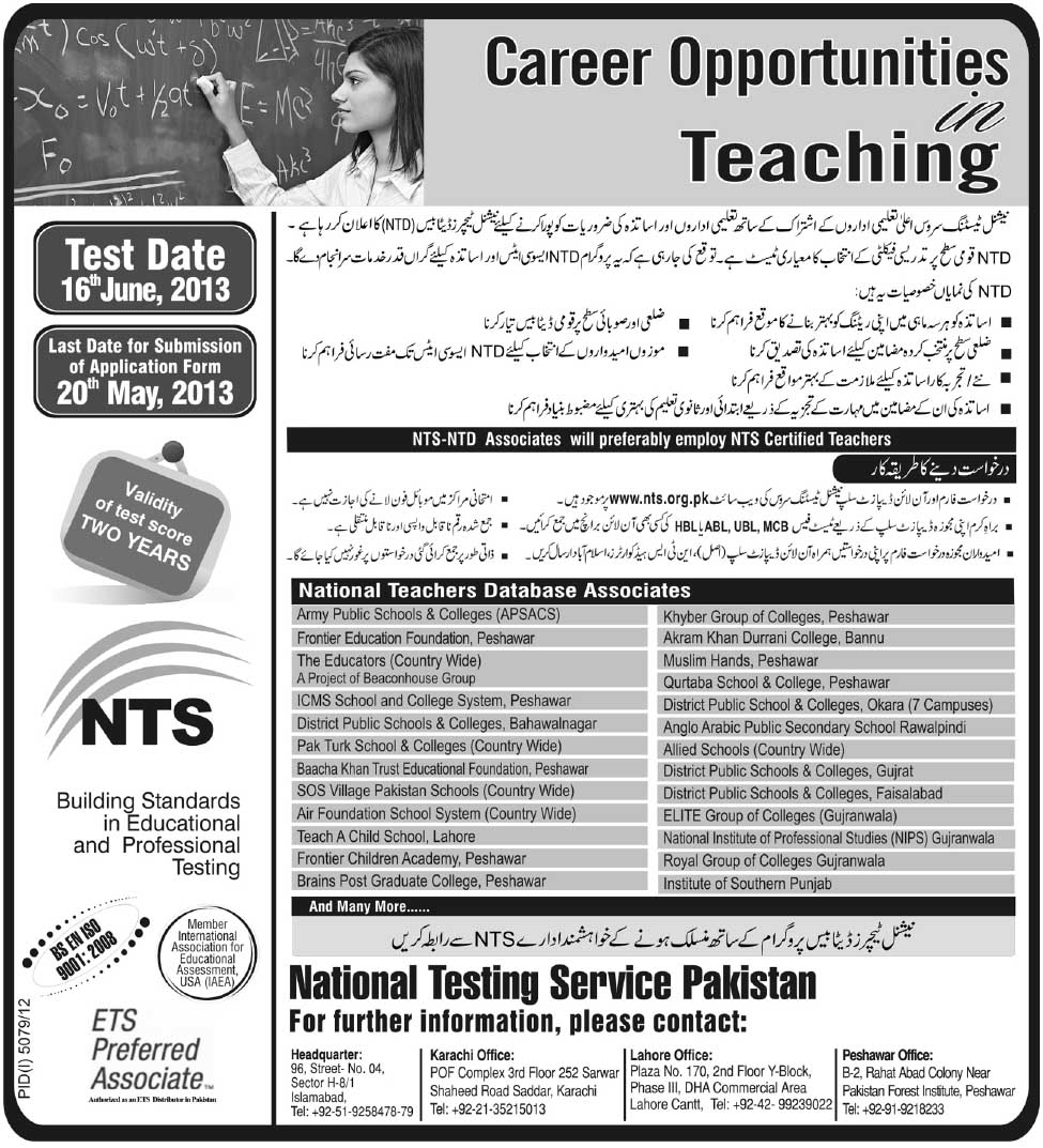 nts-teaching-jobs-2013