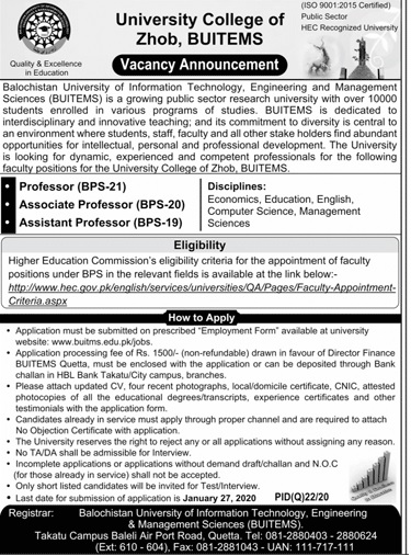 University College Of Zhob BUITEMS Baluchistan 2020