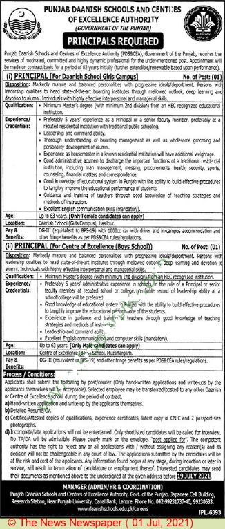 Teaching Staff Required At Punjab Daanish Schools & Centers Of Excellence Authority Jobs in Lahore
